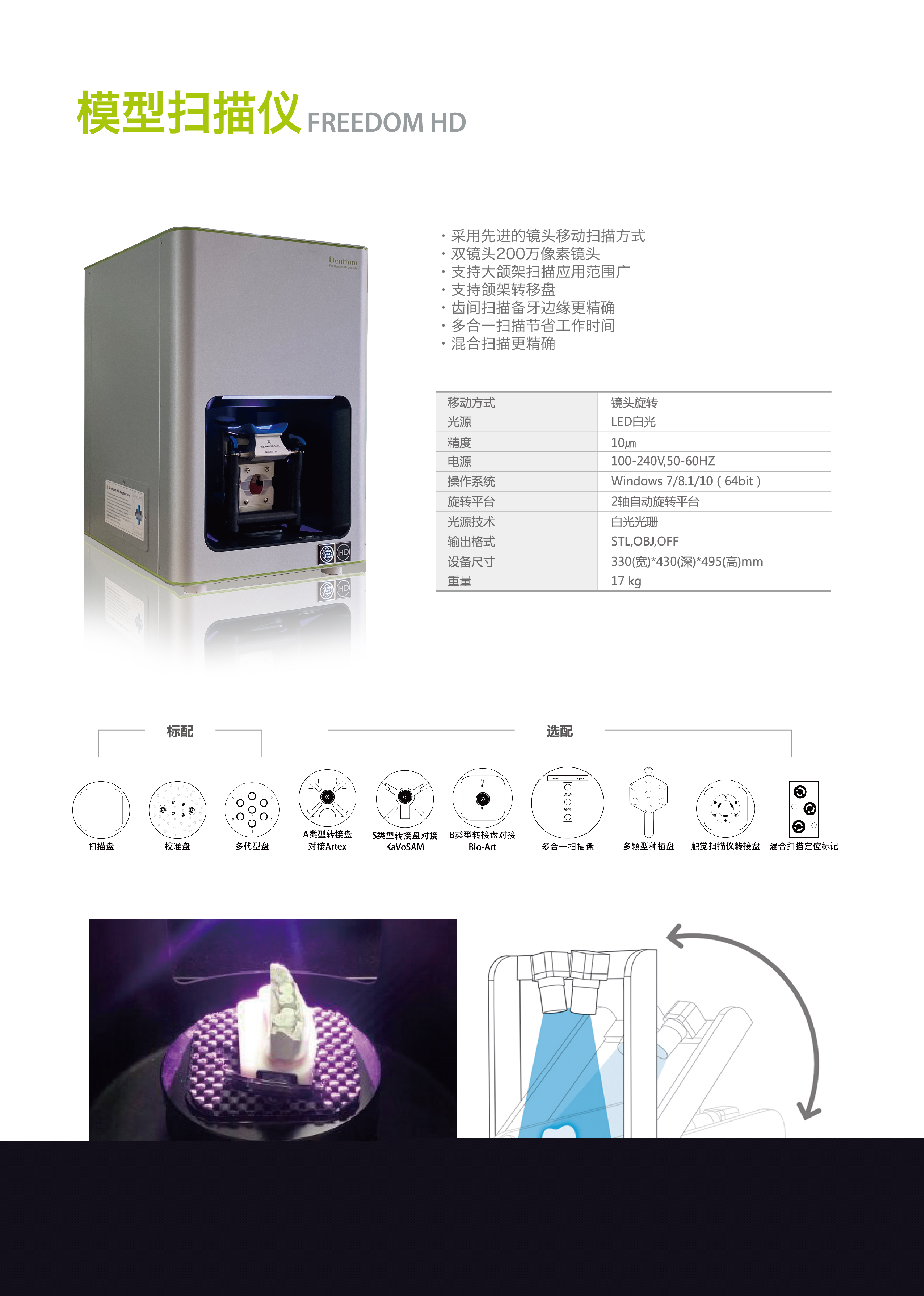 2022-技工設備介紹0217-曲-03.jpg