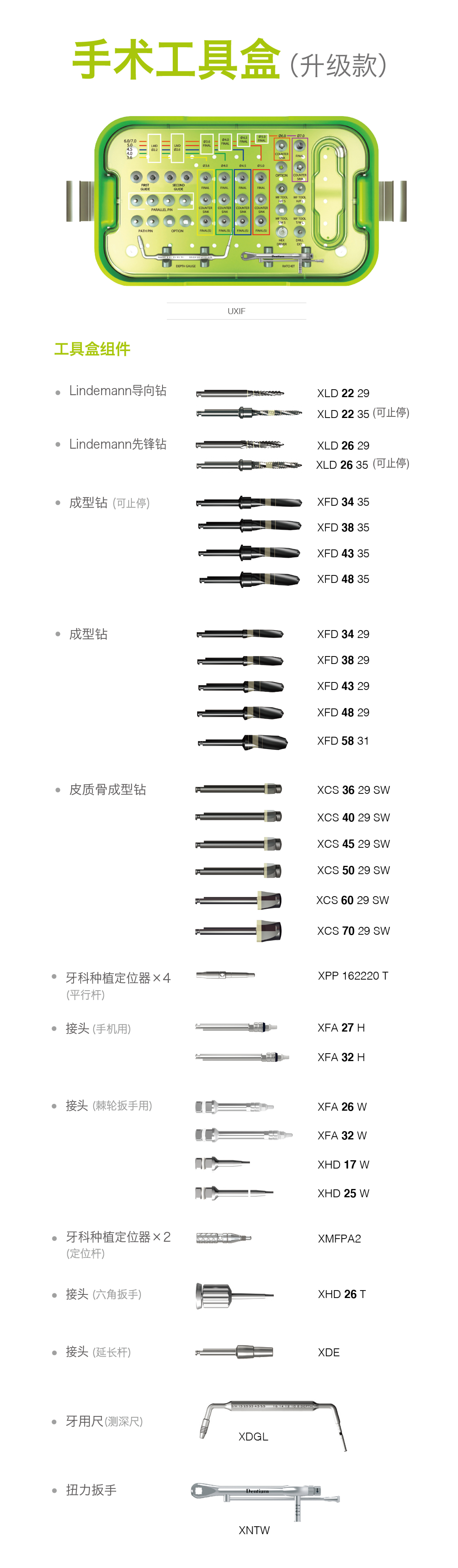 UXIF新款官網.jpg